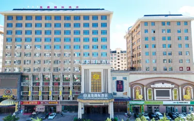 Wuwei Huangjia International Hotel Hotels near Wuwei Railway Station