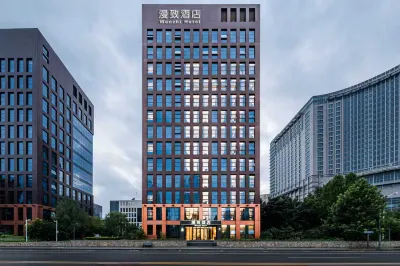 漫致飯店（北京總部基地豐台科技園地鐵站店） 總部基地/豐臺體育中心/南宮地區住宿飯店