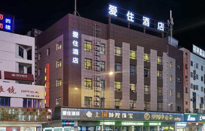 Aizhu Hotel (Rudong Wenfeng Great World)