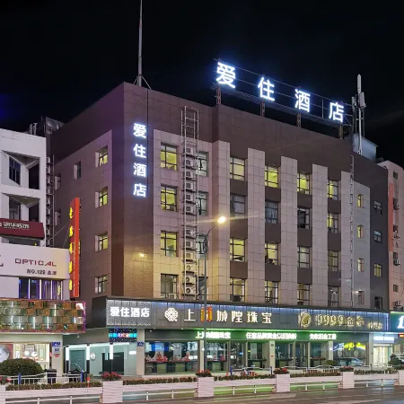 Aizhu Hotel (Rudong Wenfeng Great World)