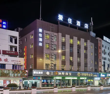 Aizhu Hotel (Rudong Wenfeng Great World) Отели в г. Жудун