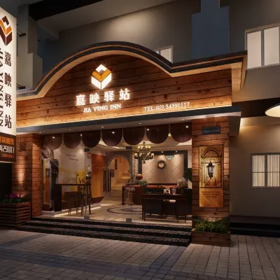 Jiaying Inn (Shanghai Minhang Jiaotong University) โรงแรมใกล้Shanghai Jiaotong University Minhang Campus Stadium