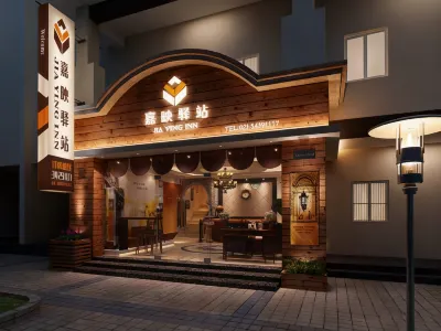 Jiaying Inn (Shanghai Minhang Jiaotong University) Hotels near Siyuan Lake