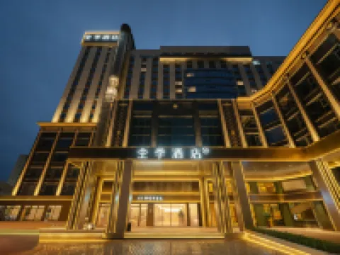 全季酒店（泉州南安水頭店） 鄰近水頭中駿世界城的酒店