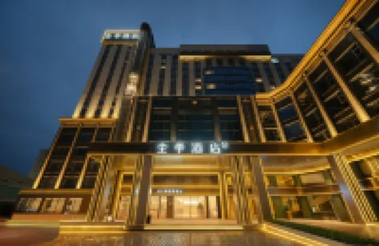 全季飯店（泉州南安水頭店） 南安住宿飯店