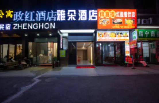 Yaduo Hotel (Kailinan Railway Station)