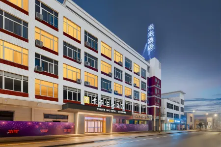Future Life Hotel (Xianyang Sanyuan Bus Station)