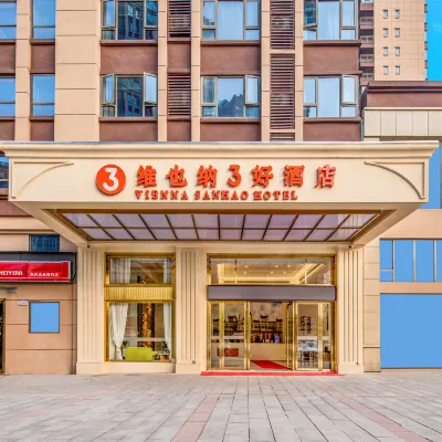 Vienna SaoHao Hotel(Zhuzhou Tianxin East Railway Station Branch) Hotels near Shifeng Zoo