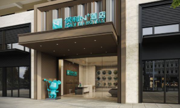 Qingyuan Poly N+ Hotel