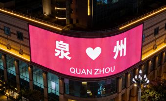 C&D Hotel Quanzhou