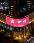 C&D Hotel Quanzhou