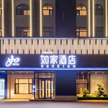 Homeinn · neo Hotel (Ningjin Tianbao Street)