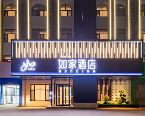 Homeinn · neo Hotel (Ningjin Tianbao Street) Hotels in Ningjin