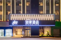Homeinn · neo Hotel (Ningjin Tianbao Street)