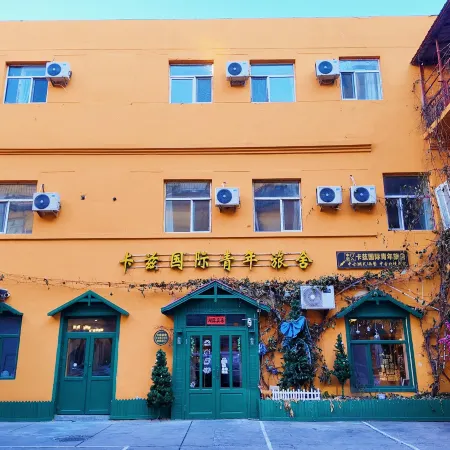 Harbin Kazy Int'l Youth Hostel