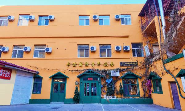 Harbin Kazy Int'l Youth Hostel