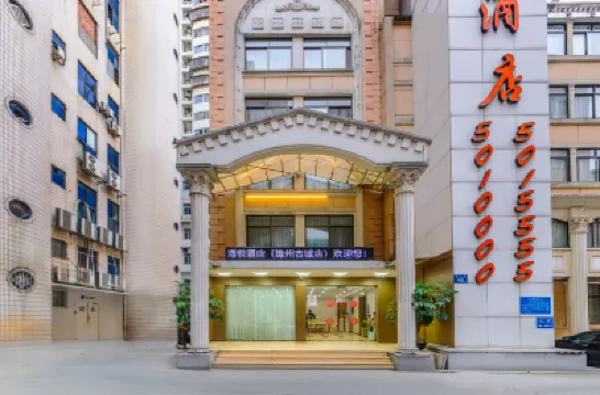 Haiyue Hotel (Zhangzhou Ancient City) Hotels near Zhangzhou Institute of Technical