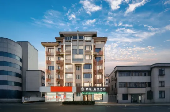 棲岸美季ホテル（張家港高速鉄道駅塘橋）