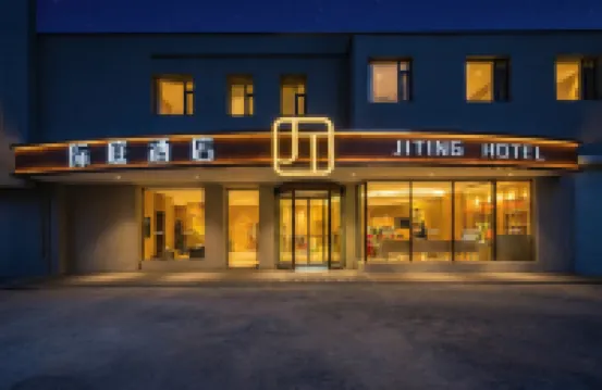 Ji Ting Hotel (Shanghai Xinzhuang Metro Station Longemont Shopping Plaza Branch) Hotels in Xinzhuang Industrial Park