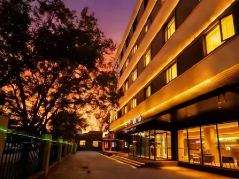 JI Hotel (Beijing South Railway Station Caoqiao Subway Station) Отели рядом с достопримечательностью «Museum of City Site of Liao and Jin Dynasty»