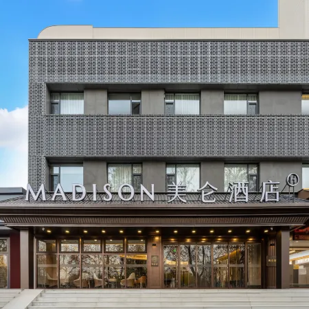 Jinan Baotu Spring Meilun Hotel Отели рядом с достопримечательностью «Озеро Пяти драконов»