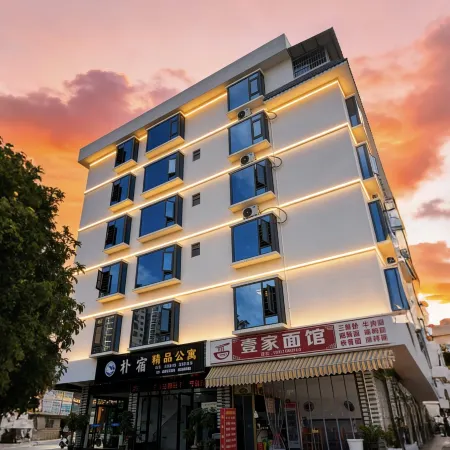 Pusu Отели в г. Наньдань