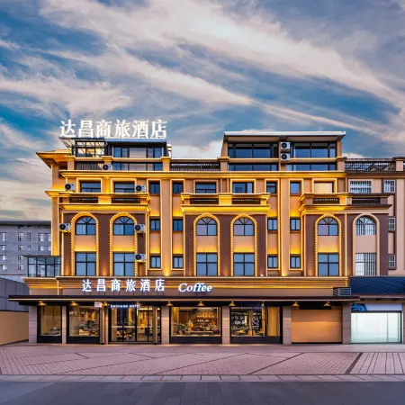 Dachang Business Hotel (Baoshan Wuyue Plaza High-speed Railway Station)