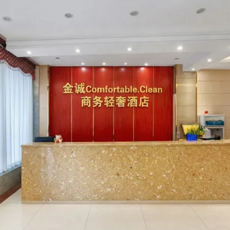 JinCheng Hotel
