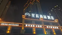 Hezheng Xingchen Shangpin Hotel - parcheggio