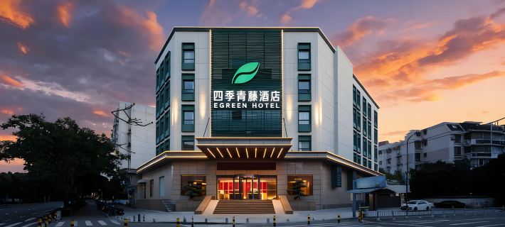 Four Seasons Qingteng Hotel (Ningbo Railway Station Engineering College Cuibai) Các khách sạn ở Ninh Ba