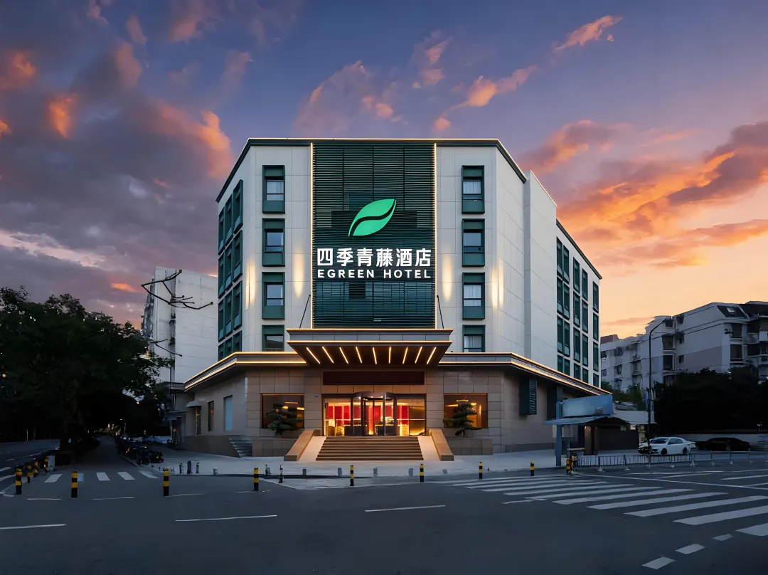 Four Seasons Qingteng Hotel - Ningbo