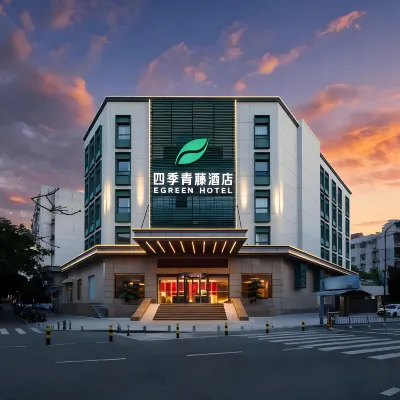 Four Seasons Qingteng Hotel (Ningbo Railway Station Engineering College Cuibai) Hotels near Daqing Bridge Station