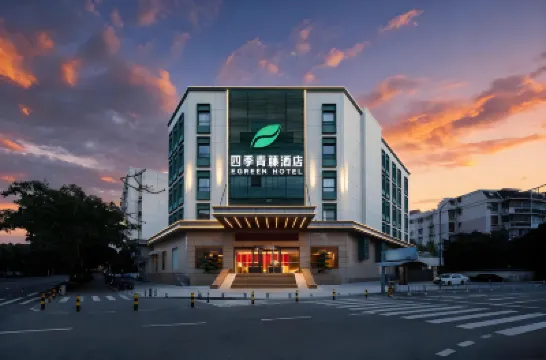 Four Seasons Qingteng Hotel (Ningbo Railway Station Engineering College Cuibai) Hotels near Wangchun Bridge Station