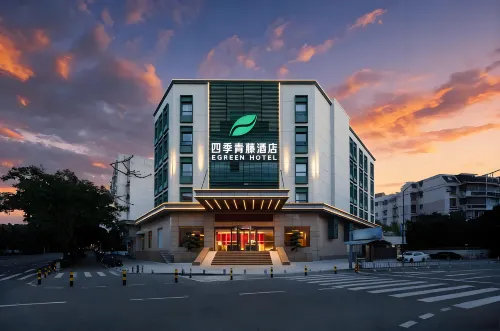 Four Seasons Qingteng Hotel (Ningbo Railway Station Engineering College Cuibai)