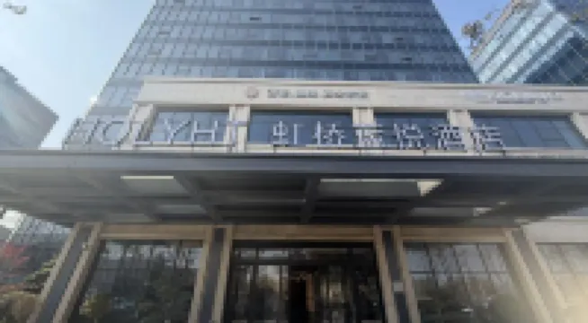 ShangHai HongQiao LanYue Hotel（National Exhibition and Convention Center Branch） Hotels in 