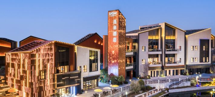 UrCove by Hyatt Taicang South Railway Station Snow World Resort Hôtels à&nbsp;: Taicang