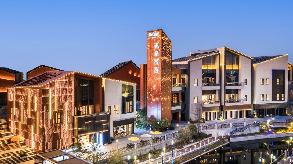 UrCove by Hyatt Taicang South Railway Station Snow World Resort