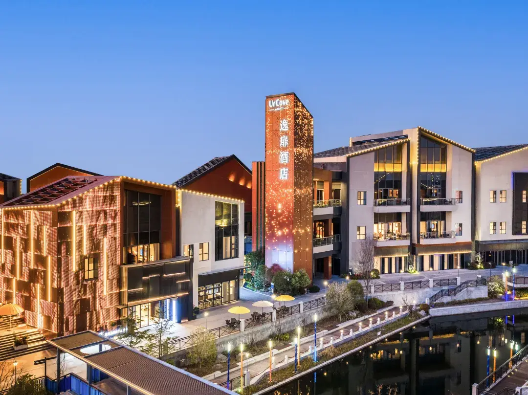 Urcove By Hyatt Taicang South Railway Station Snow World Resort - Shanghai