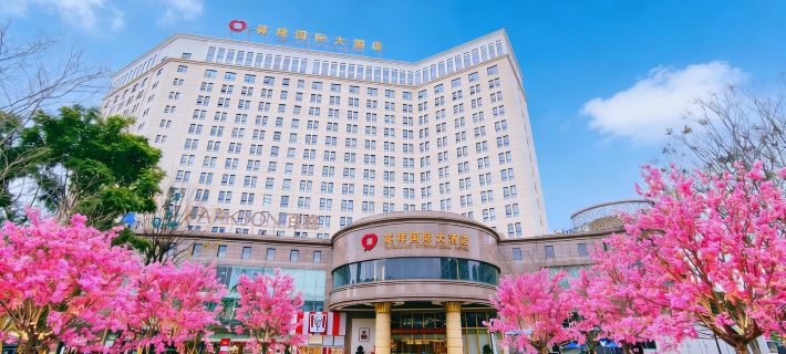 Yingxiang International Hotel Hotels in Zigong