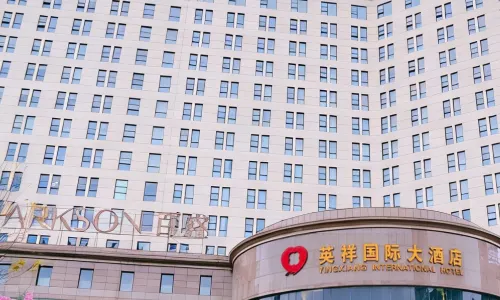 自貢英祥国際ホテル