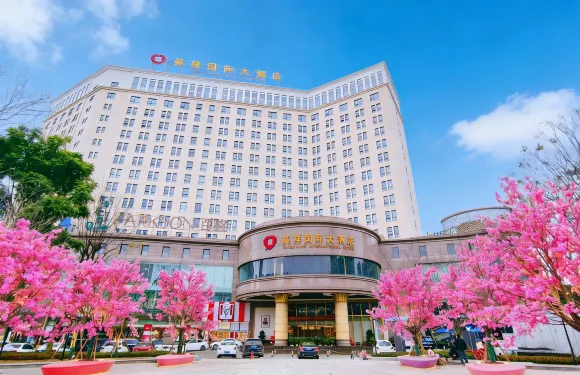 自貢英祥國際大酒店