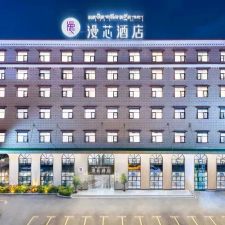 Lhasa Potala Palace Manxin Hotel