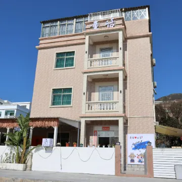 Jimmy's Ancient Charm Homestay (Xichong Branch) Отели рядом с достопримечательностью «Кичонг Бич»