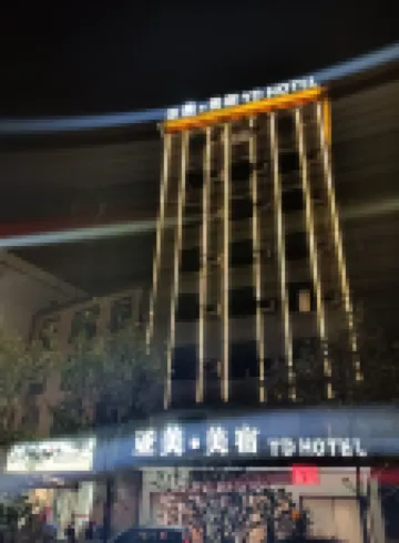 Wuhua Atour Meisu Hotel