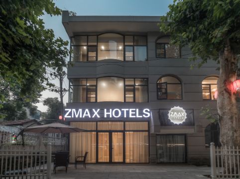 ZMAX滿兮酒店（武漢東湖湖北省博物館店）