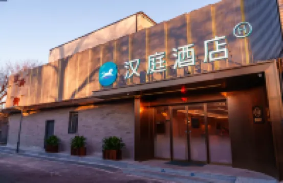 HanTing Hotel (Beijing Xidan Mall) Hotels in Beijing