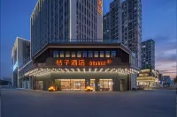 Orange Hotel (Huangshan Tunxi Old Street Branch) Hotels in Huangshan City