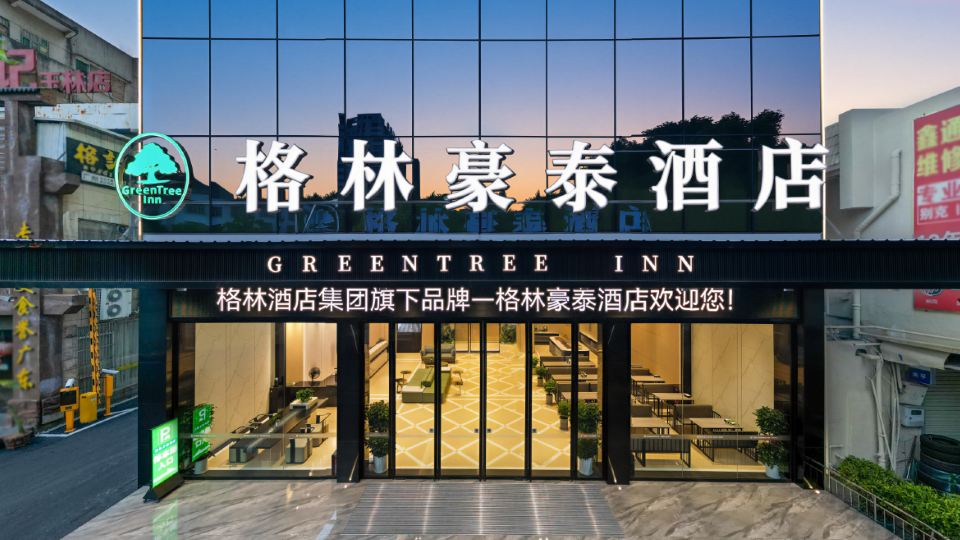 GreenTree Inn (Yulin Yuntian Cultural City Baihuahui Shopping Plaza)