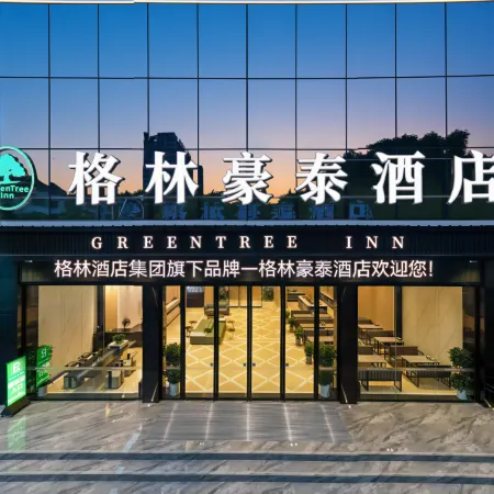 GreenTree Inn (Yulin Yuntian Cultural City Baihuahui Shopping Plaza) Отели в г. Юйлинь