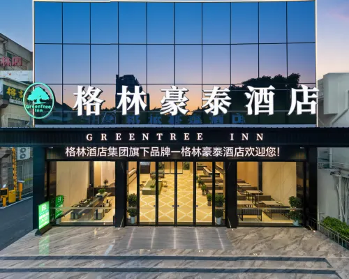 GreenTree Inn (Yulin Yuntian Cultural City Baihuahui Shopping Plaza) Hotel a Yulin